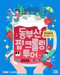 와일드웨이브(서핑하이) - 기업정보 | 투자, 매출, 기업가치 - THE VC