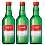금복주라이브생음악 | 女직원 결혼하면 나가라는 금복주 | 서울경제 女직원 결혼하면 나가라는 금복주