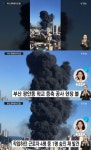 부산 한바다중학교 화재, 사망자 발생…끔찍한 현장 모습 화재 이유는?... | 서울경제 부산 한바다중학교 화재, 사망자 발생…끔찍한 현장 모습... 