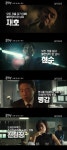 '불한당: 나쁜 놈들의 세상' 惡人 전성시대 정점 찍을 캐릭터 공개 | 서울경제 '불한당: 나쁜 놈들의 세상' 惡人 전성시대 정점 찍을 캐릭터 공개
