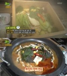 ‘생생정보’ 8분 장어찜&파김치 장어 전골 맛집…광주 ‘올바른 장어’ | 서울경제 ‘생생정보’ 8분 장어찜&파김치 장어 전골 맛집…광주... 