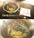 ‘생생정보’ 3500원 잔치국수 무한리필 맛집…대구 ‘충무국수’ | 서울경제 ‘생생정보’ 3500원 잔치국수 무한리필 맛집…대구... 
