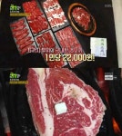 ‘생생정보’ 22000원 국내산 소고기 무한리필…문정동 ‘머꾸더머꾸’ | 서울경제 ‘생생정보’ 22000원 국내산 소고기 무한리필…문정동... 