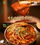 ‘생생정보’ 전복 낙지 매운 소갈비찜 맛집…제주 ‘맵찜’ | 서울경제 ‘생생정보’ 전복 낙지 매운 소갈비찜 맛집…제주 ‘맵찜’