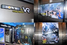 실감나는 VR룸게임의 선두주자 쇼미더VR 부천에 상륙하다! | 서울경제 실감나는 VR룸게임의 선두주자 쇼미더VR 부천에 상륙하다!