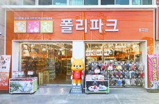 반려동물 용품 전문점 ‘폴리파크’, 경북 구미 봉곡점 오픈 | 서울경제 반려동물 용품 전문점 ‘폴리파크’, 경북 구미 봉곡점 오픈