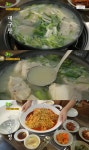 ‘생생정보’ 택시맛객 대구탕 맛집, 어디?…성내동 ‘성내대구탕’ | 서울경제 ‘생생정보’ 택시맛객 대구탕 맛집, 어디?…성내동 ‘성내대구탕’