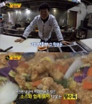 탕수육의 달인, 비법은 ‘튀김옷’?…회현동 ‘야래향’ | 서울경제 ‘생활의 달인’ 탕수육의 달인, 비법은 ‘튀김옷’?…회현동 ‘야래향’