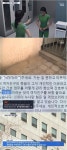 태움이 뭐길래? 신입 간호사 괴롭히는 용어 “성적 우수해 자살할 이유 없어” vs “괴롭힘 없었다” | 서울경제 태움이 뭐길래? 신입 간호사... 