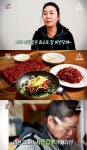 ‘서민갑부’ 육회비빔밥으로 연매출 20억, 비법은?…함평 ‘화랑식당... ‘서민갑부’ 육회비빔밥으로 연매출 20억, 비법은?…함평 ‘화랑식당’