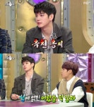 ‘라디오스타’ 옹성우 “옥천 옹씨…전국에 723명 정도 밖에 안된다” | 서울경제 ‘라디오스타’ 옹성우 “옥천 옹씨…전국에 723명 정도... 