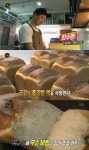 ‘생활의 달인’ 식빵의 달인, 비법은?…옥수동 ‘모찌모찌 브레드’ | 서울경제 ‘생활의 달인’ 식빵의 달인, 비법은?…옥수동 ‘모찌모찌... 