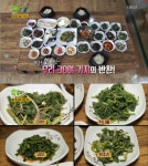 봄나물 듬뿍 사찰 정식 맛집, 어디?…여주 ‘걸구쟁이네’ | 서울경제 ‘생생정보’ 봄나물 듬뿍 사찰 정식 맛집, 어디?…여주 ‘걸구쟁이네’