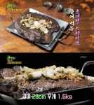 ‘생생정보’ 뜯어 먹는 초대형 스테이크 맛집…대구 ‘홀릭바베’ | 서울경제 ‘생생정보’ 뜯어 먹는 초대형 스테이크 맛집…대구 ‘홀릭바베’