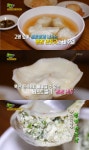 ‘생생정보’ 평양 만둣국 맛집, 위치는?…신사동 ‘뉴만두집’ | 서울경제 ‘생생정보’ 평양 만둣국 맛집, 위치는?…신사동 ‘뉴만두집’