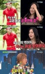 유소영, 열애 고충 토로 6살 어린 고윤성 만나서 악성 댓글 받았다 | 서울경제 유소영, 열애 고충 토로 6살 어린 고윤성 만나서 악성 댓글 받았다