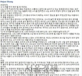 장준하 3남, 조국 딸에 내가 조국의 딸이다 더욱 크게 외치길 | 서울경제 장준하 3남, 조국 딸에 내가 조국의 딸이다 더욱 크게 외치길