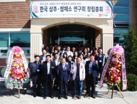 아시아종묘 류경오 대표, 한국 쌈채소 연구회 초대 회장으로 임명 | 서울경제 아시아종묘 류경오 대표, 한국 쌈채소 연구회 초대 회장으로 임명