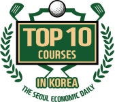 한국 10대 골프장은 어디?…전문가들 10개 항목 깐깐한 심사 | 서울경제 한국 10대 골프장은 어디?…전문가들 10개 항목 깐깐한 심사