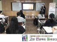 [고인돌2.0] “화가의 삶을 이해하고 그림을 보면 더 많은 것이 보여요” | 서울경제 “화가의 삶을 이해하고 그림을 보면 더 많은 것이 보여요”