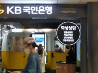 [금융잇플]오후 6시 급한 은행업무는 고속터미널로 가세요 | 서울경제 오후 6시 급한 은행업무는 고속터미널로 가세요