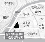성수동 삼표레미콘 부지 개발사업 2025년 착공 | 서울경제 성수동 삼표레미콘 부지 개발사업 2025년 착공