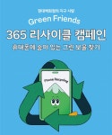 현대百 안쓰는 휴대폰, 포인트랑 바꿔요 | 서울경제 현대百 안쓰는 휴대폰, 포인트랑 바꿔요