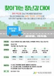 서울 강남구, 장난감 배달·대여 서비스 시행 | 서울경제 서울 강남구, 장난감 배달·대여 서비스 시행
