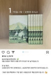 文 평산책방, 한달만에 2.2만권 팔았다…‘베스트셀러’ 1위는 | 서울경제 文 평산책방, 한달만에 2.2만권 팔았다…‘베스트셀러’ 1위는