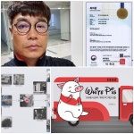 주식회사 선 김동호 대표, 스티로폼·폐전선 재활용 기술 ‘동호 동분리기계’의 개발로 환경 보호에 앞장 | 서울경제