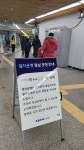 지하철 3호선 원당∼원흥역 단전…고양시, 버스 연장·증편 운행 | 서울경제 지하철 3호선 원당∼원흥역 단전…고양시, 버스 연장·증편 운행