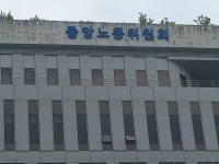 중노위 “현대제철 노조 간부 해고는 부당 해고” | 서울경제 중노위 “현대제철 노조 간부 해고는 부당 해고”