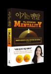 박인비·고진영의 심리코치 정그린 박사, ‘이기는 멘탈’ 출간[필드소식] | 서울경제 박인비·고진영의 심리코치 정그린 박사, ‘이기는 멘탈’ 출간