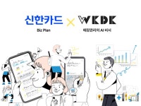 하이어엑스, ‘신한카드 비즈플랜’ 회원에 자사 서비스 할인 혜택 제공 | 서울경제 하이어엑스, ‘신한카드 비즈플랜’ 회원에 자사 서비스 할인... 