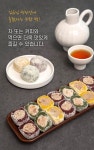 [귀빈정] 40년전통 리만월 삼색두텁떡(15개) 1박스