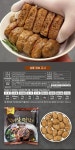 [귀빈정] 26년전통맛집 국산 갈비살 오리지날떡갈비400g 1팩