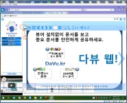 윈도우 포럼 - 자유 게시판 - 다뷰 hwp TEST 자유 게시판 - 다뷰 hwp TEST