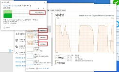 윈도우 포럼 - 자유 게시판 - 헤놀로지 랜카드 3개 속도(실험중) 자유 게시판 - 헤놀로지 랜카드 3개 속도(실험중)