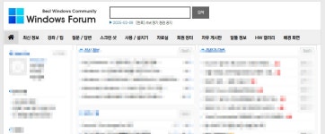윈도우 포럼 - 자유 게시판 - 오늘자로 사용 중지 자유 게시판 - 오늘자로 사용 중지