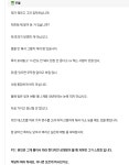 윈도우 포럼 - 자유 게시판 - 윈포회원님들께.. 자유 게시판 - 윈포회원님들께..