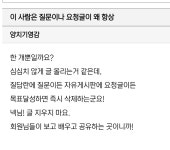 윈도우 포럼 - 자유 게시판 - 윈포회원님들께.. 자유 게시판 - 윈포회원님들께..