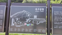 윈도우 포럼 - 자유 게시판 - 옥구 공원 자유 게시판 - 옥구 공원