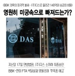 윈도우 포럼 - 자유 게시판 - 미 연방법원 (주)다스 소취하 최종승인 자유 게시판 - 미 연방법원 (주)다스 소취하 최종승인