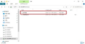 윈도우 포럼 - 자유 게시판 - 네트워크 공유 휴지통 간단 실험 자유 게시판 - 네트워크 공유 휴지통 간단 실험