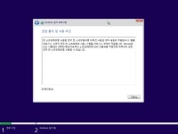 윈도우 포럼 - 설치/사용기 - MDS님_x64뼈대_RS2_x64_10PE_x64_겸용(2017.7.30) 설치/사용기 - MDS님_x64뼈대_RS2_x64_10PE_x64_겸용... 
