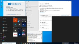 윈도우 포럼 - 설치/사용기 - Windows 10 (1904x.1586) 2022.03.09 정기 업데이트 설치/사용기 - Windows 10 (1904x.1586) 2022.03.09... 