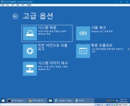 윈도우 포럼 - 설치/사용기 - [정리] Win10XPE 2018-06-02 테스트 [한글 입력 해결 방법] 설치/사용기 - [정리] Win10XPE 2018-06-02 테스트... 