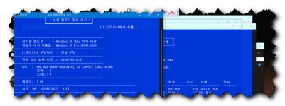 윈도우 포럼 - 설치/사용기 - 3269_S.PE & pe_boot 감사.스샷 설치/사용기 - 3269_S.PE &amp; pe_boot 감사.스샷