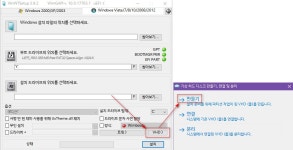 윈도우 포럼 - 설치/사용기 - *삿갓님 wimboot + vhd로 된 파일 부팅해봤습니다 설치/사용기 - *삿갓님 wimboot + vhd로 된 파일 부팅해봤습니다