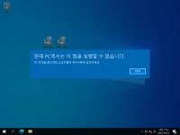 윈도우 포럼 - 설치/사용기 - [단1]TBI마운트+설명+지난번실수 금파도 재업 설치/사용기 - [단1]TBI마운트+설명+지난번실수 금파도 재업